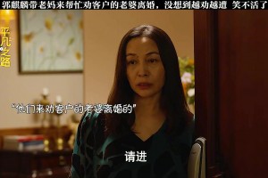 大范谈詹姆斯&雷迪克私交：这毫无意义 球员和教练是一种商业关系