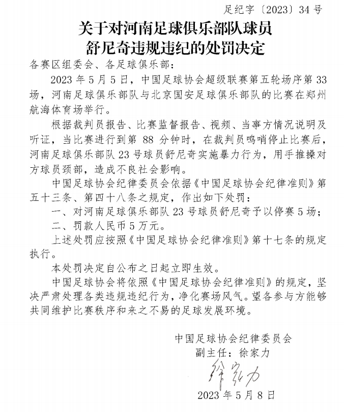 卡纳瓦罗：阿切尔比复出对卢卡库是坏消息，因为他知道如何防后者